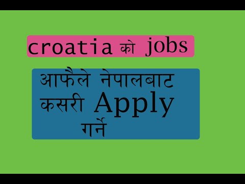 Croatian Job search from Nepal ll how to search Croatian jobs from Nepal ll Croatia को काम कसरि िलने