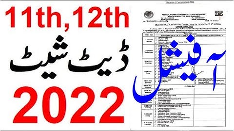 2nd year date sheet 2022 | date sheet 12th class 2022 | 1st year exam date 2022 - 2nd year date 2022