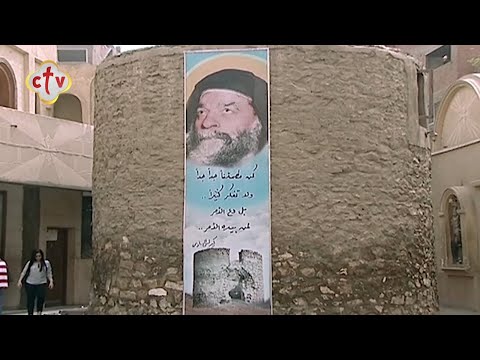 طاحونة القديس البابا كيرلس السادس برنامج جولة قبطية