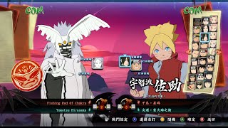 Urashiki, Momoshiki vs Boruto, Naruto, Sasuke NEXT GENERATIONS - GAMEPLAY Naruto Ninja STORM 4K!HD