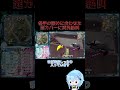 これぞ神カバー!! #荒野クリップ #荒野行動大会