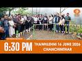 DD News Mizoram Chanchinthar | 16 June 2026 | 6:30 PM