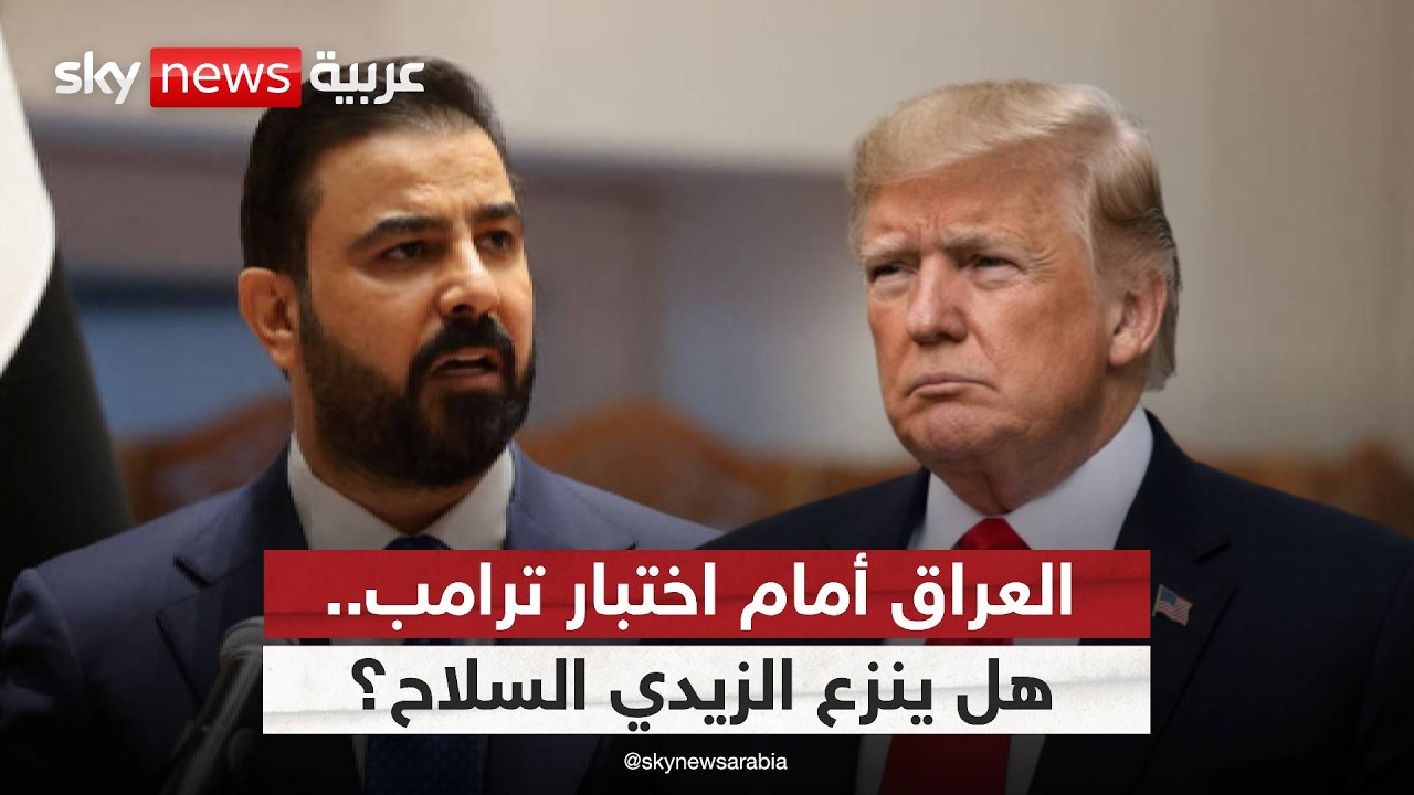 ����� ����� ��� ������.. ���� ��� ����� �� ������� | #������_���_��_�����
 - نشر قبل 12 دقيقة