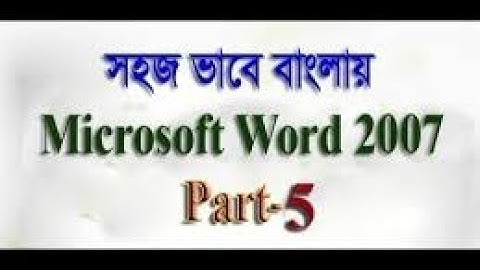 Microsoft Word 2007 Bangla Tutorial Part-5