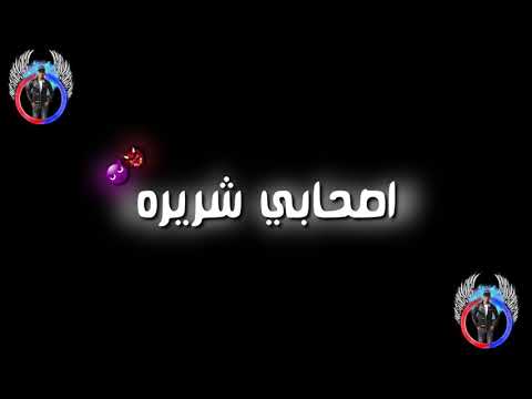حاله واتس مهرجان اكشن اكشن عصام صاصا شاشه سوداء 2020