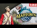 【MADTOWN】23時にスターになる漢【歌衣メイカ】