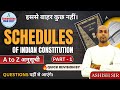 Indian Polity : भारतीय संविधान की अनुसूची | Schedule of Indian Constitution | Part-1 | #polity #upsi
