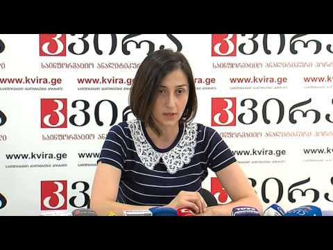 14.09.2016 ნინო გოგუაძის პრესკონფერენცია - პორტალ \"კვირას\" პრესკლუბი