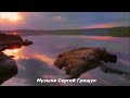 Музыка Для Души ,,ТАК УСТРОЕНА ЖИЗНЬ ,, Музыка Для  Души #МУЗЫКА #КРАСИВАЯМУЗЫКА