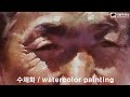 Watercolor painting/수채화