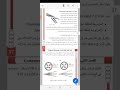 الصف الثاني متوسط الفصل الثاني شبكات الحواسيب كامل الصف الثاني متوسط الفصل الثاني شبكات الحواسيب كامل