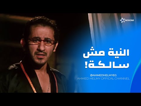 انا ميمي اه بس راجل اوي لما تكون نيتك وحشه شوف ميمي حصل معاه ايه في اول يوم شغل 