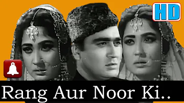 Rang Aur Noor Ki (HD)(Dolby Digital) - Mohd. Rafi - Ghazal-1964 -Music Madan Mohan - Mohd. Rafi Hits