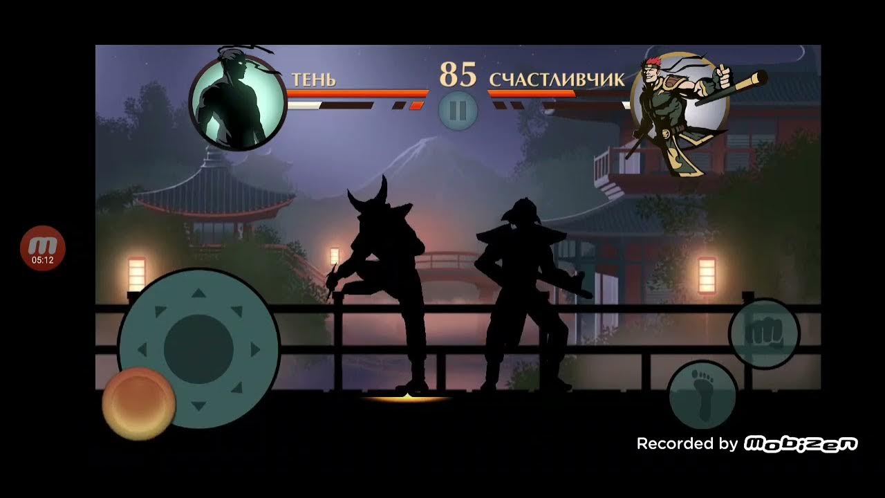 Shadow fight special edition 52