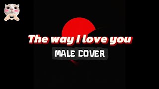 The Way I Love You  Michal Leah male Version  Artificialrock Cover
