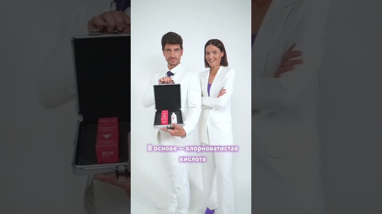 Эффективный успокаивающий SOS-тоник для профессионального и домашнего применения.