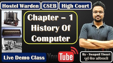 Introduction to Computer For Hostel Warden - Data Entry Operator - CG High Court - Live Demo Class