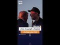 ترمب وماسك في مرمى السخرية المشاهير يتفاعلون بطرافة مع العداوة المعلنة بين السياسي والملياردير