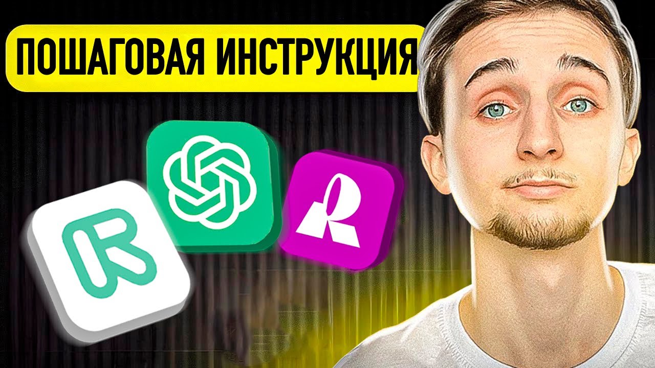 Лучшая Нейросеть Для Генерации ФОТО и ИЗОБРАЖЕНИЯ Для YouTube И Дизайна В 2025