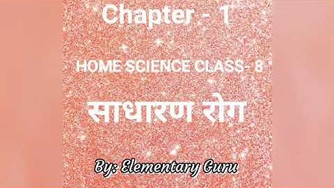 Home Science|Class 8|Chapter-1| Sadharan Rog | Full Explanation