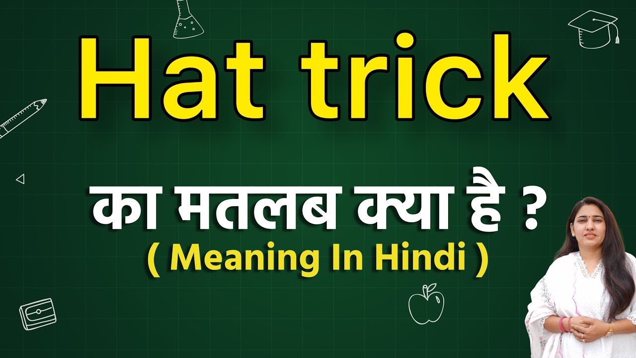 Hat Trick Meaning In Hindi Hat Trick Ka Matlab Kya Hota Hai Word 