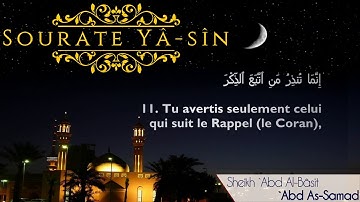 Sourate YaSin | Abdelbasset Abdessamad (36) سورة يس | عبدالباسط عبد الصمد
