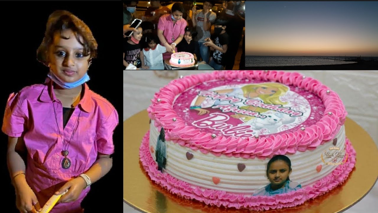 Cake Cutting Celebration Al Saif Park Jeddah Anr World YouTube