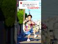 バズった空気椅子はみそきんを食べながらでもできると言う事の証明。#shorts #みそきん