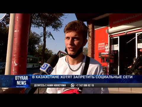 Популярные социальные сети в Казахстане: польза и особенности их использования