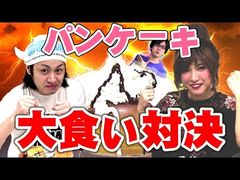 大食い女王と大食い対決！【ゆりもり】裏切りマンキーコング#71