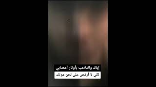 حالات توماس شيلبي ^حالات واتس ^حالات الجوكر