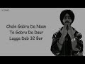 MVP (Lyrics) - Shubh | New Punjabi Songs 2024