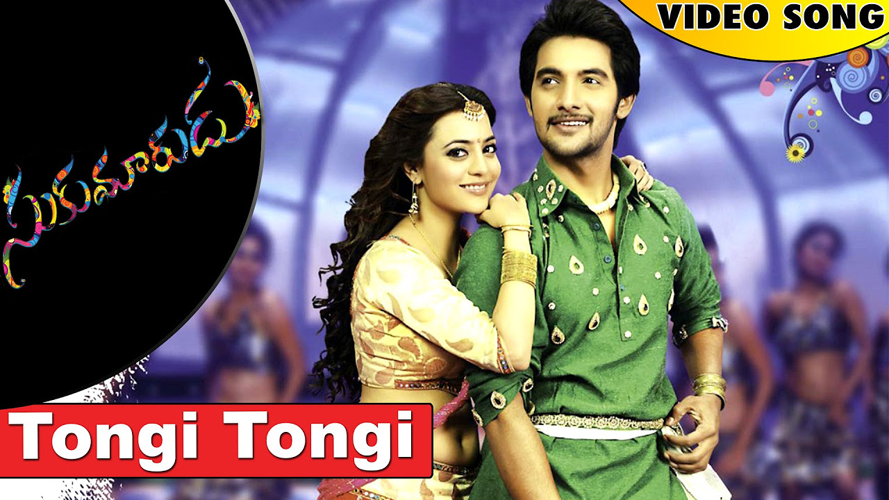 Tongi Tongi Video Song  Sukumarudu Movie Full Video Songs  Aadi Nisha Aggarwal