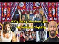 دليل مسلسلات رمضان 2016 سينما العالم