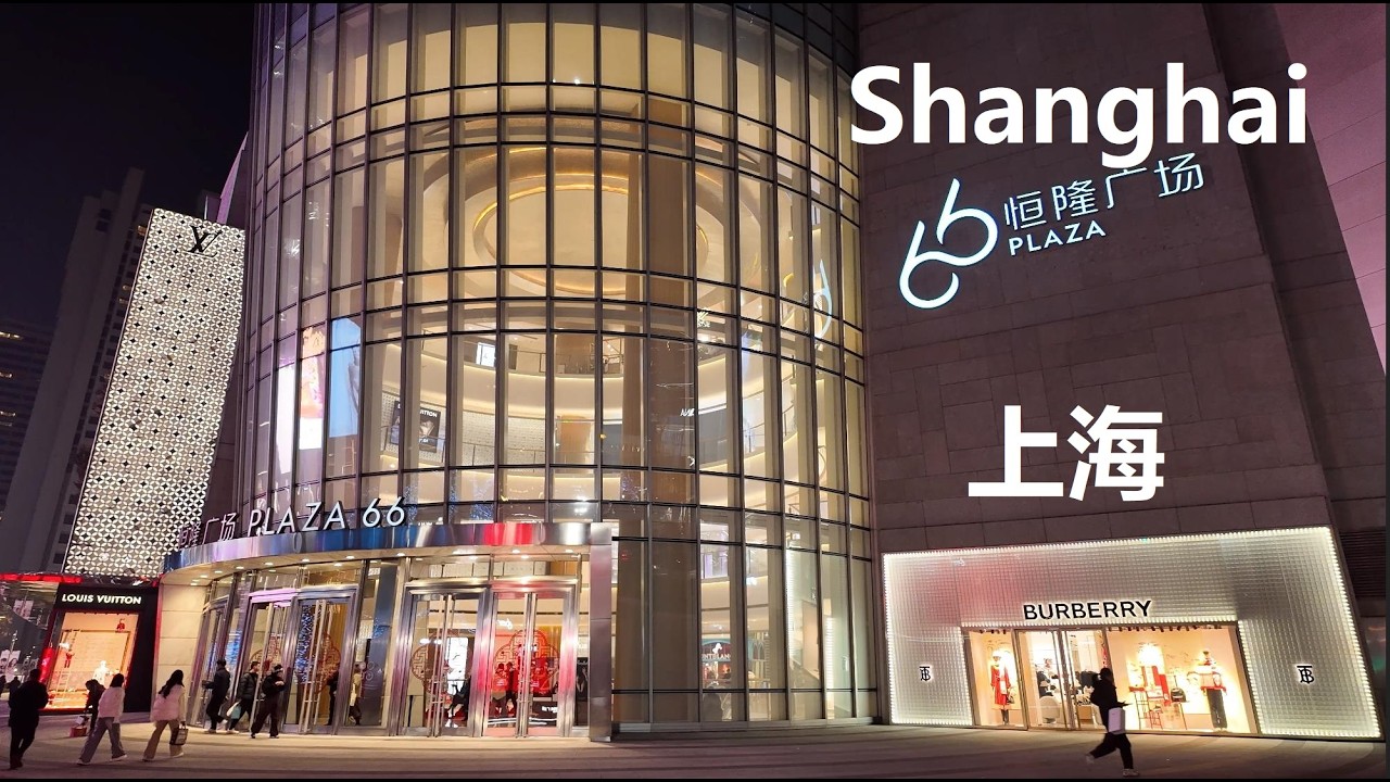 Shanghai City Nanjing Road Walking Tour 4K｜The Bund｜Plaza66 Mall｜Pedestrian Street