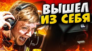 видео: КОГДА ПРО ИГРОКИ ВЫХОДЯТ ИЗ СЕБЯ картинка: КОГДА ПРО ИГРОКИ ВЫХОДЯТ ИЗ СЕБЯ