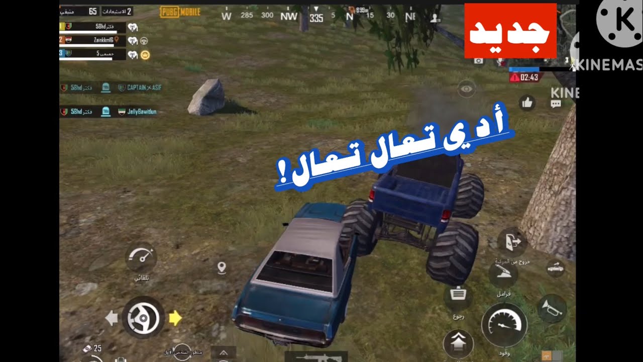 شباب لعبت PUBG mobile تحدي اجيب ١٠ كلات وجبت😱