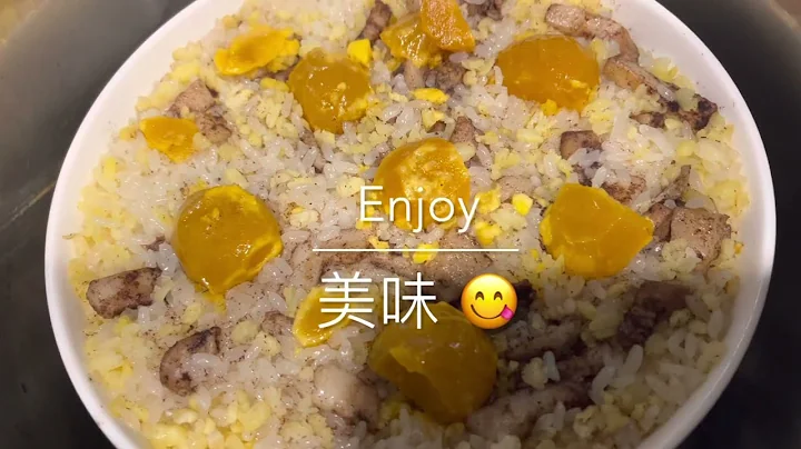裹蒸粽口味的蒸糯米飯（無荷葉）Instant Pot Rice dumpling without lotus leaf