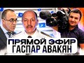 РЕЗУЛЬТАТЫ РАССЛЕДОВАНИЯ ПО ТУАПСИНСКОМУ РАЙОНУ