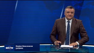 Вести во 21:00 на Сител Телевизија, 25.04.2024