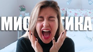 Я видела нечто?!! // МОИ МИСТИЧЕСКИЕ ИСТОРИИ