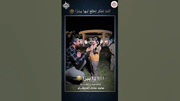 رقية طفلة عراقية ااااااا بيتزا 