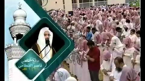 سورة فاطر- الشيخ ناصر القطامي