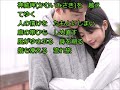 [新曲] 望郷ながれ歌/松村和子 cover にこ