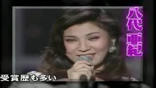 《ガキの使い》 『山崎邦正音楽プロデュース』