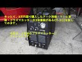 ネットで買った、1台3役（プラズマカッター・アーク溶接・ＴＩＧ溶接）の商品のプラズマカッターにチャレンジ　その①