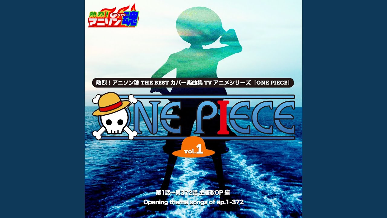 Crazy Rainbow （ONE PIECE OP)
