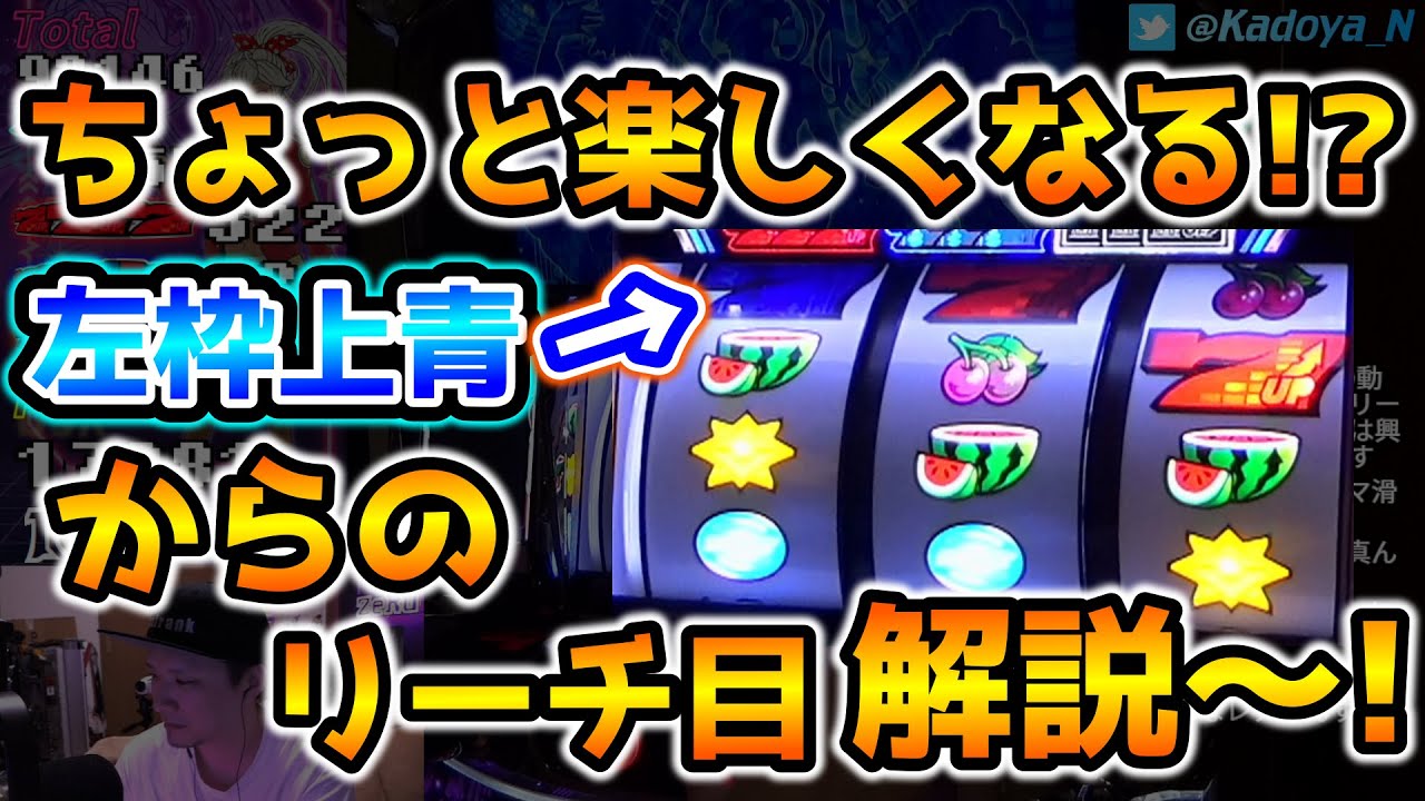 【ZeRu Digest #39】ディスクアップ2 設定6