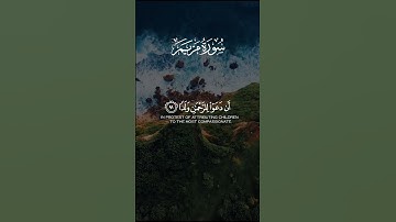 القارئ#عبدالله_الموسى #القرآن_الكريم #quran