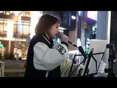 【歌うま】rumi ルミ cover『First Love / 宇多田ヒカル』栄三越前路上ライブ